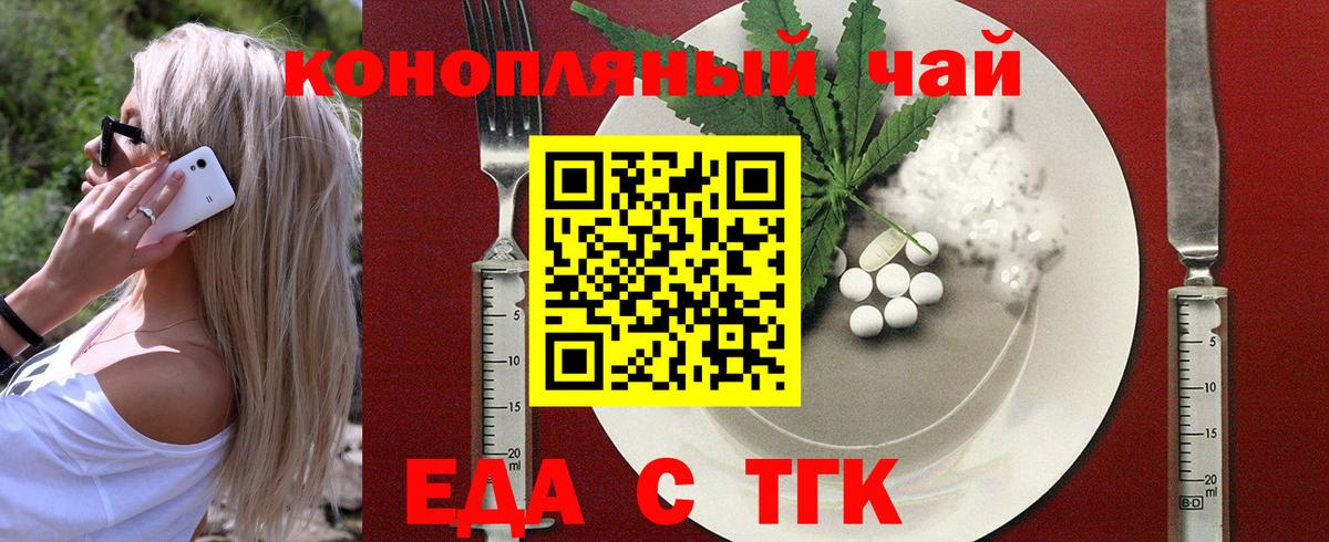 Владикавказ  Canna-Cookies конопля  Вход с VPN 