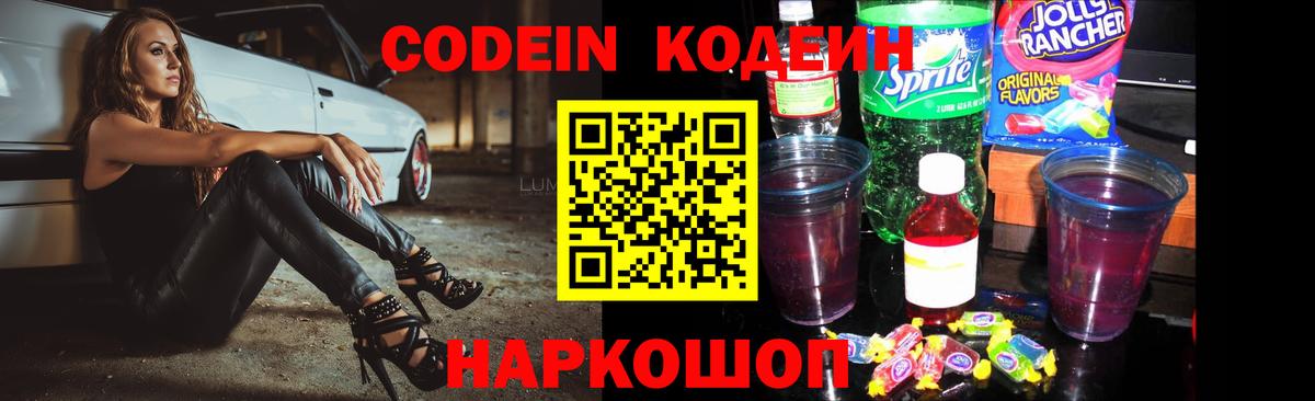 Меф кристаллы  Владикавказ  Героин  ГАШ  Бошки Шишки  Лсд 25  A-PVP СОЛЬ кристаллы  Вход с VPN  Кокаин 