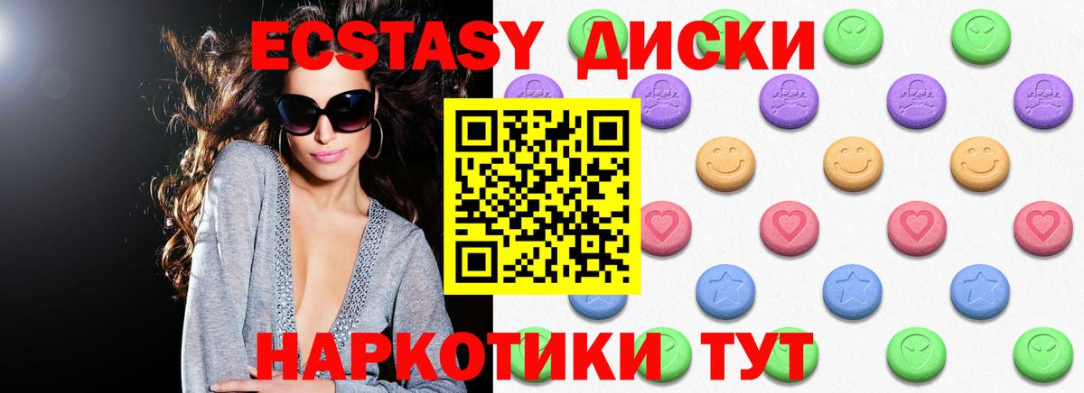 Владикавказ  OMG ССЫЛКА  Вход с VPN  Экстази ешки 