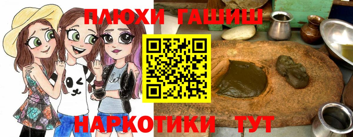 Гашиш убойный Владикавказ