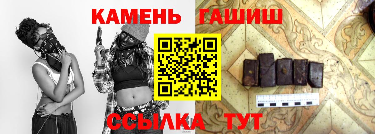ГАШИШ VHQ  Гашиш хэш  ГАШИШ  Вход с VPN  Владикавказ 