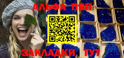 a pvp Краснознаменск