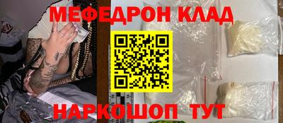 2c-b Краснодар