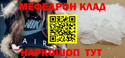 амфетамин Краснокаменск