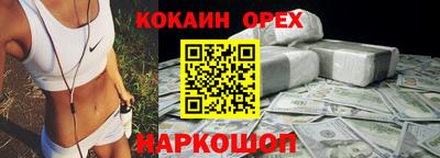 гашишное масло Кумертау