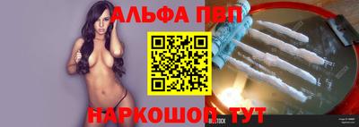 амфетамин Краснокаменск
