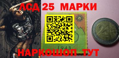 амфетамин Краснокаменск