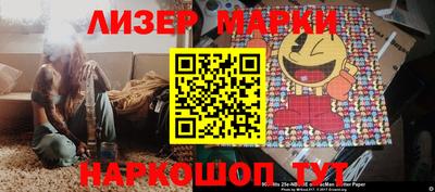 2c-b Краснодар