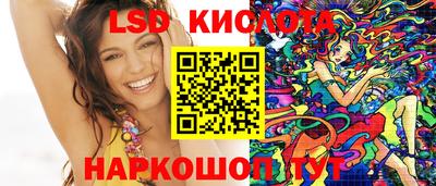 2c-b Краснодар
