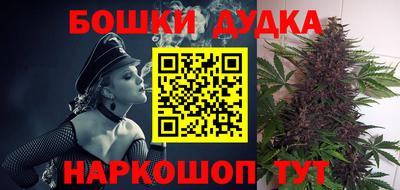 амфетамин Краснокаменск