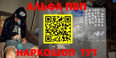 a pvp Краснознаменск