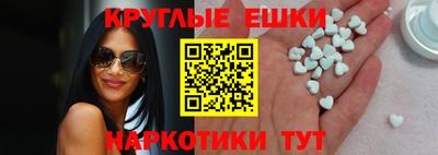 амфетамин Краснокаменск