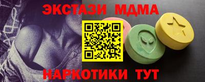 2c-b Краснодар