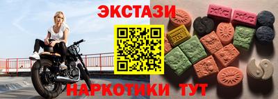 амфетамин Краснокаменск
