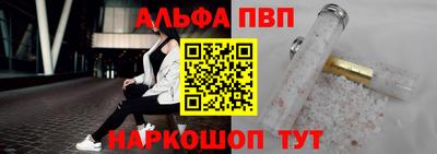 a pvp Краснознаменск