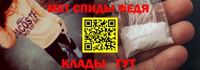 спайс Кунгур
