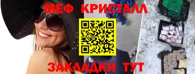 2c-b Краснодар
