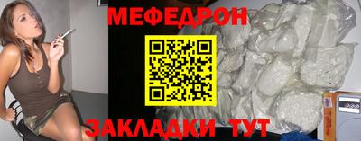 амфетамин Краснокаменск
