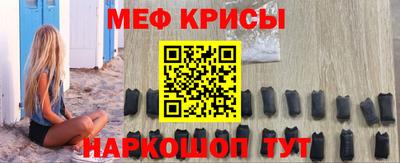 2c-b Краснодар
