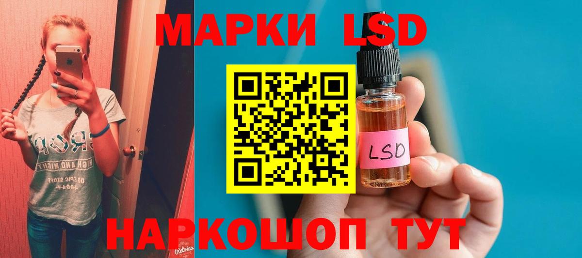 LSD-25 экстази кислота  Вход с VPN  LSD-25 экстази  Владикавказ 
