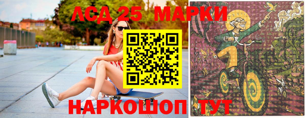 Марки N-bome 1,8мг  Вход с VPN  Владикавказ 