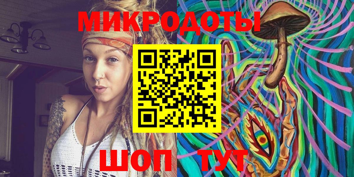 Галлюциногенные грибы MAGIC MUSHROOMS Владикавказ