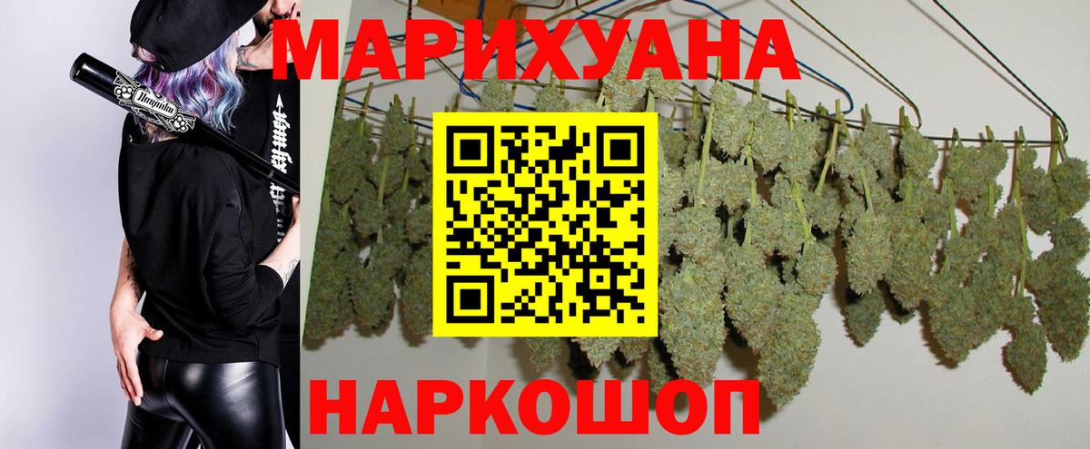 Канабис планчик  Каннабис конопля  Вход с VPN  Владикавказ  МАРИХУАНА сатива 