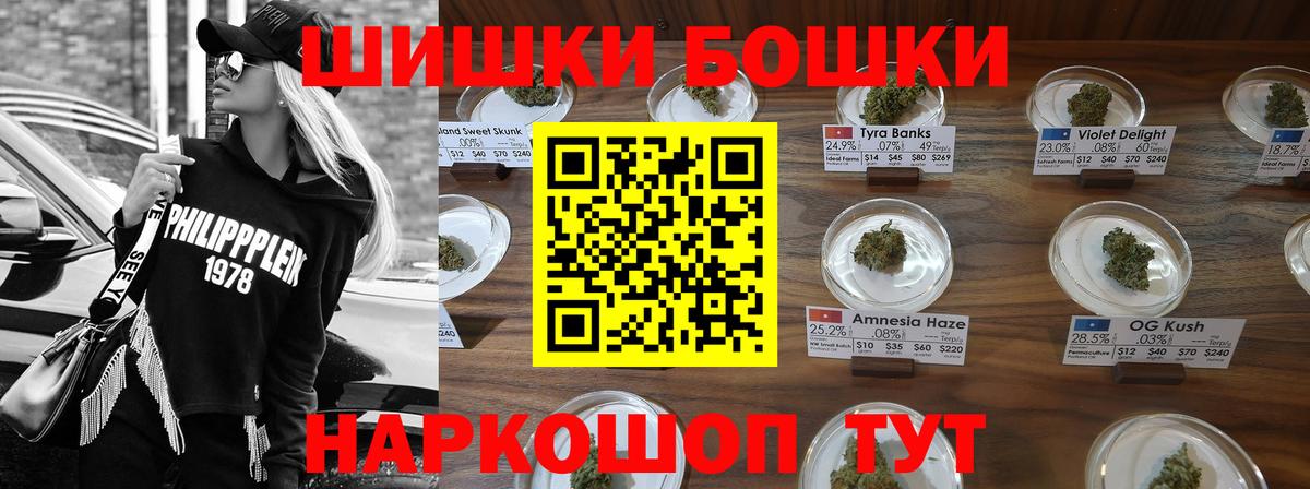 Бутират Владикавказ